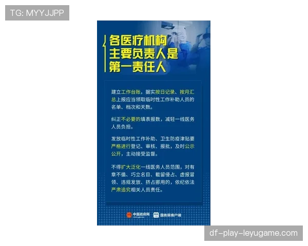 球迷区官方导览志愿者轮值替补规则与通知机制